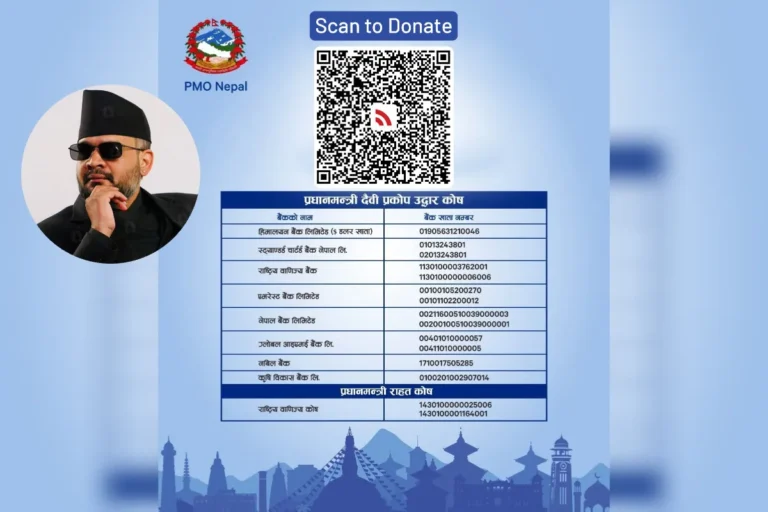 Rasuwa Flood Relief Fund Exceeds 6.36 Billion Rupees